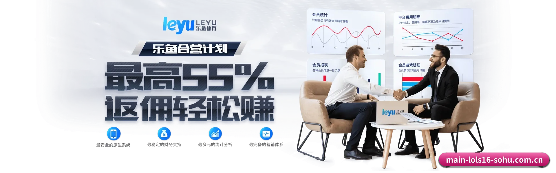 lol赛事竞猜 APP - lols16